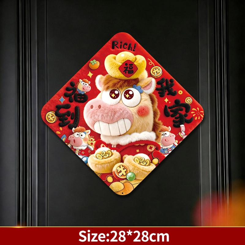 Horse Year Window Door Stickers Spring Festival Fu Wall Stickers Chinese New Year 3D Horse Mascot Decorative Door Couplet