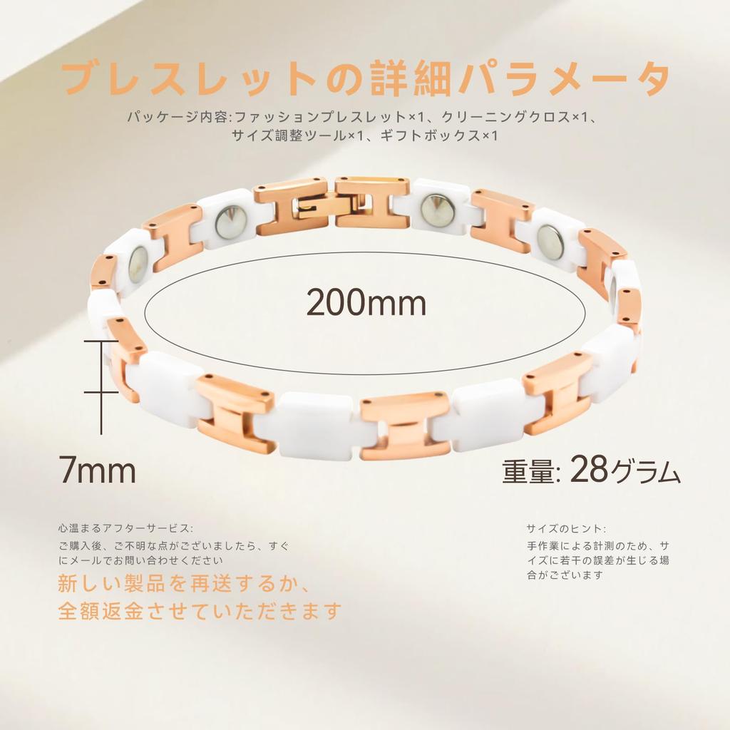 Чистый Германий Статическое Устранение Самый Основной Размер Гематит Цирконий Подарок на Белый День для Мужчин Женщин Золото 99,999% Браслет, Керамика, Магнитный, Браслет,