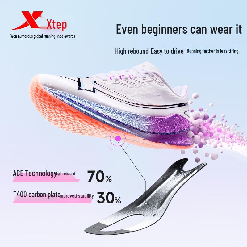 Tebu Breaking Cocoon Blade Carbon Plate Racing Running Shoes