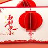 Foldable Red Lanterns Greeting Card Chinese 3D Pop UP Gift Card Message Card  Party Supplies