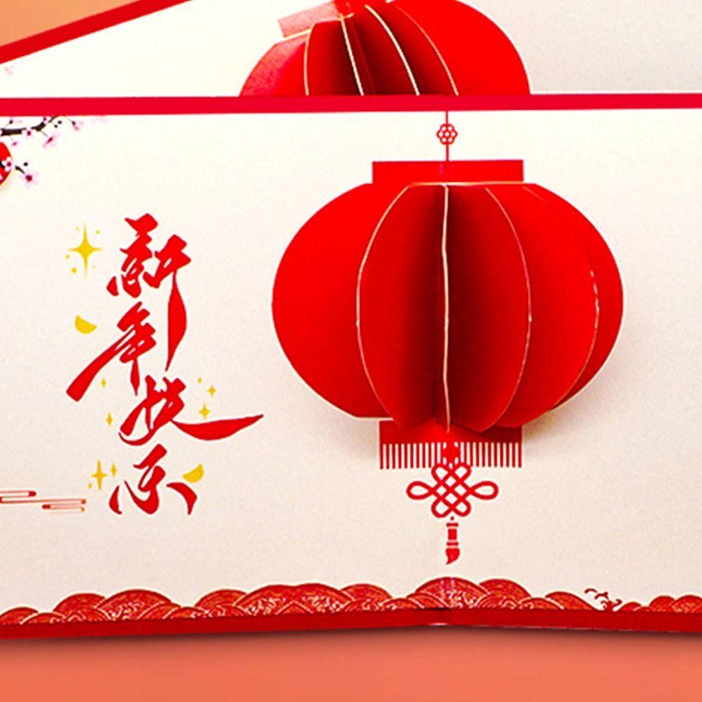 Foldable Red Lanterns Greeting Card Chinese 3D Pop UP Gift Card Message Card Party Supplies