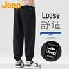 Men's Loose-Fit Jogger Pants