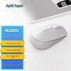Беспроводная Bluetooth-мышь Rapoo M100G с несколькими режимами и бесшумными кнопками