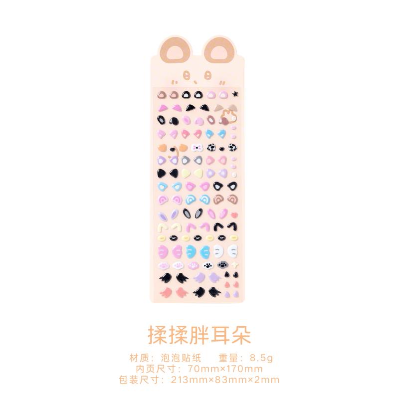 Cartoon Patterns Decorative Stationery Stickers Korean Stationery Scrapbook supplies DIY Diary Album Planner custom sticker