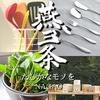 Nagao Tsubame-Sanjo Double Knife Sharpener, Diamond Rough Sharpening and Ceramic Finish Sharpening, for Double-Edged Knives, Made in Japan