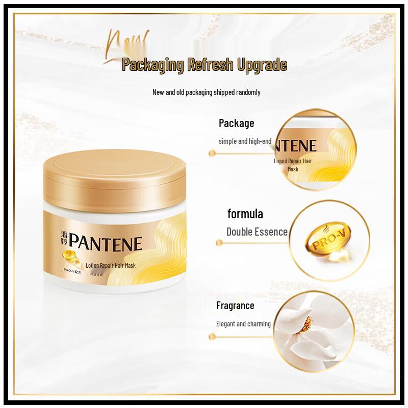 Pantene Hair Repair Mask Lotion