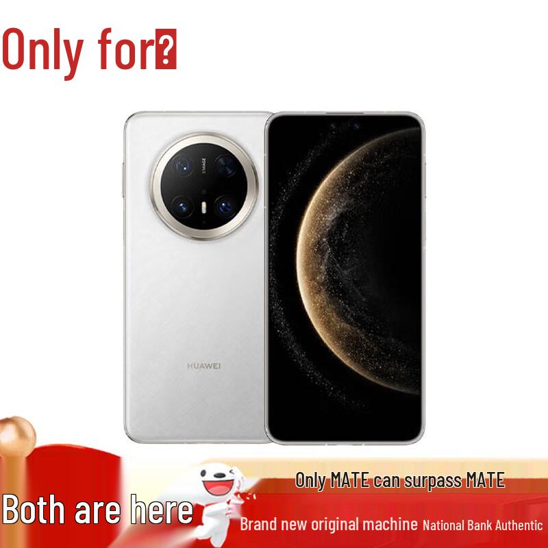 Huawei Смартфон Mate 70 Pro+ (Китайская версия)