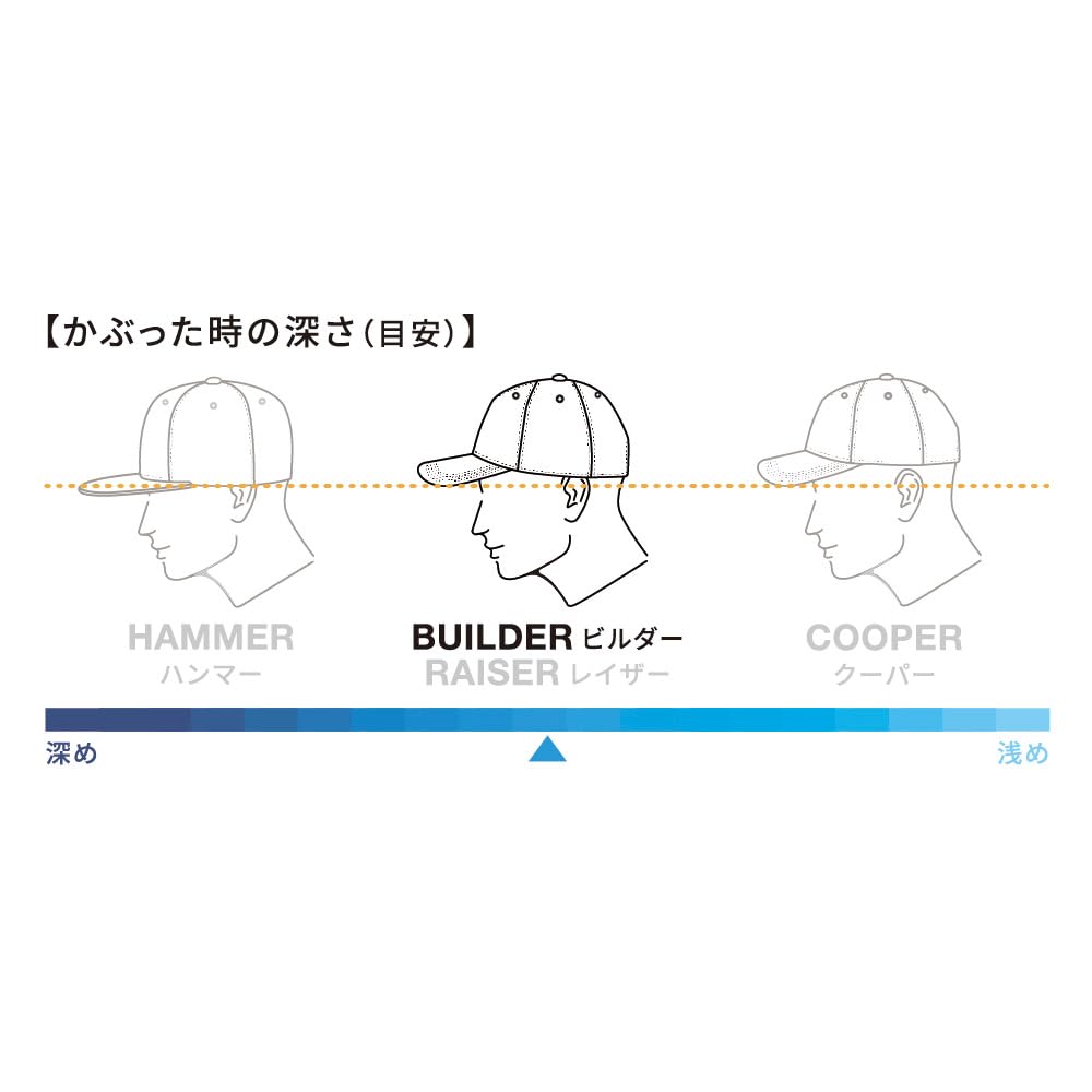 Хлопковая Рабочая Сетчатая Кепка Черная F [Dickies] D-8232 Тип-B (Строитель)