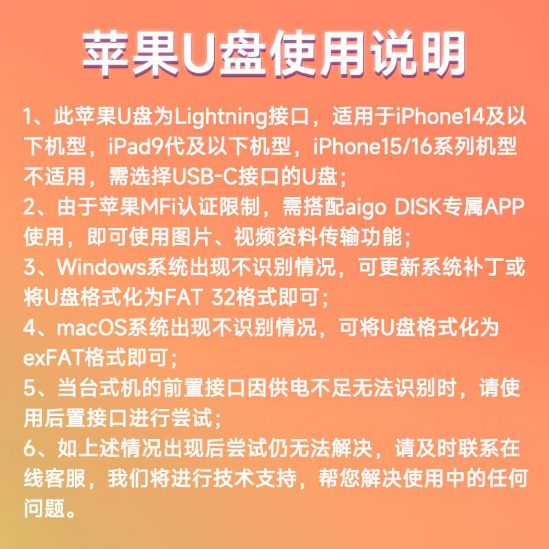 Aigo U368 Lightning USB 3.0 MFI Флеш-накопитель для iPhone/iPad