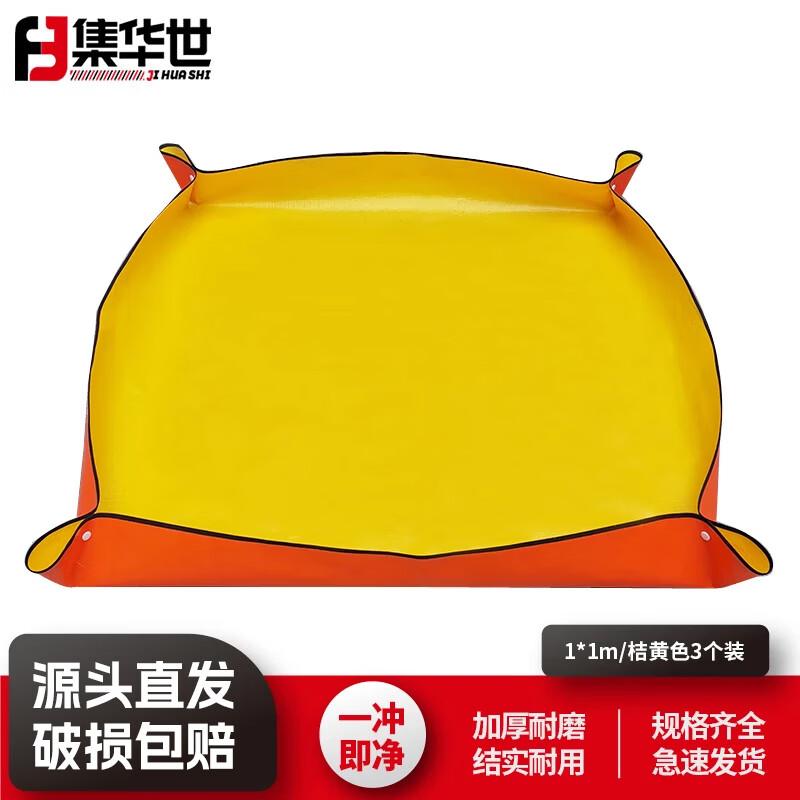 Универсальные коврики Jihua