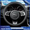 Чехол на руль Jaguar из натуральной кожи - Нескользящий, дышащий, всесезонный, подходит для XF, F-PACE, XEL, XFL, XJXE