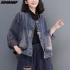 2024 New Plus Size Jacket O-Neck Coats Women Solid Coats Casual Autumn Loose Denim Cotton Buttons Oversize Short Jacket