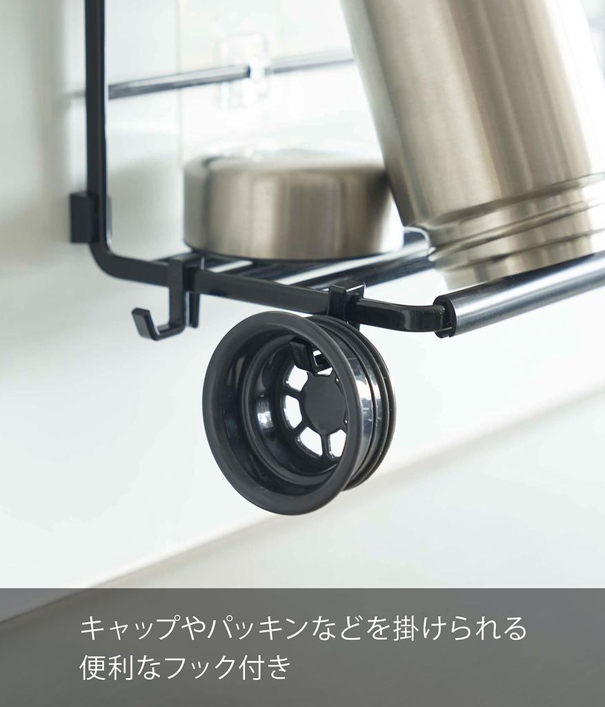 Yamazaki Jitsugyo Film Hook Wide Jug Bottle Holder L Black W32 xx hook not Tower Drainer Kitchen Panel Under Sink Easy Installation 7761 Body