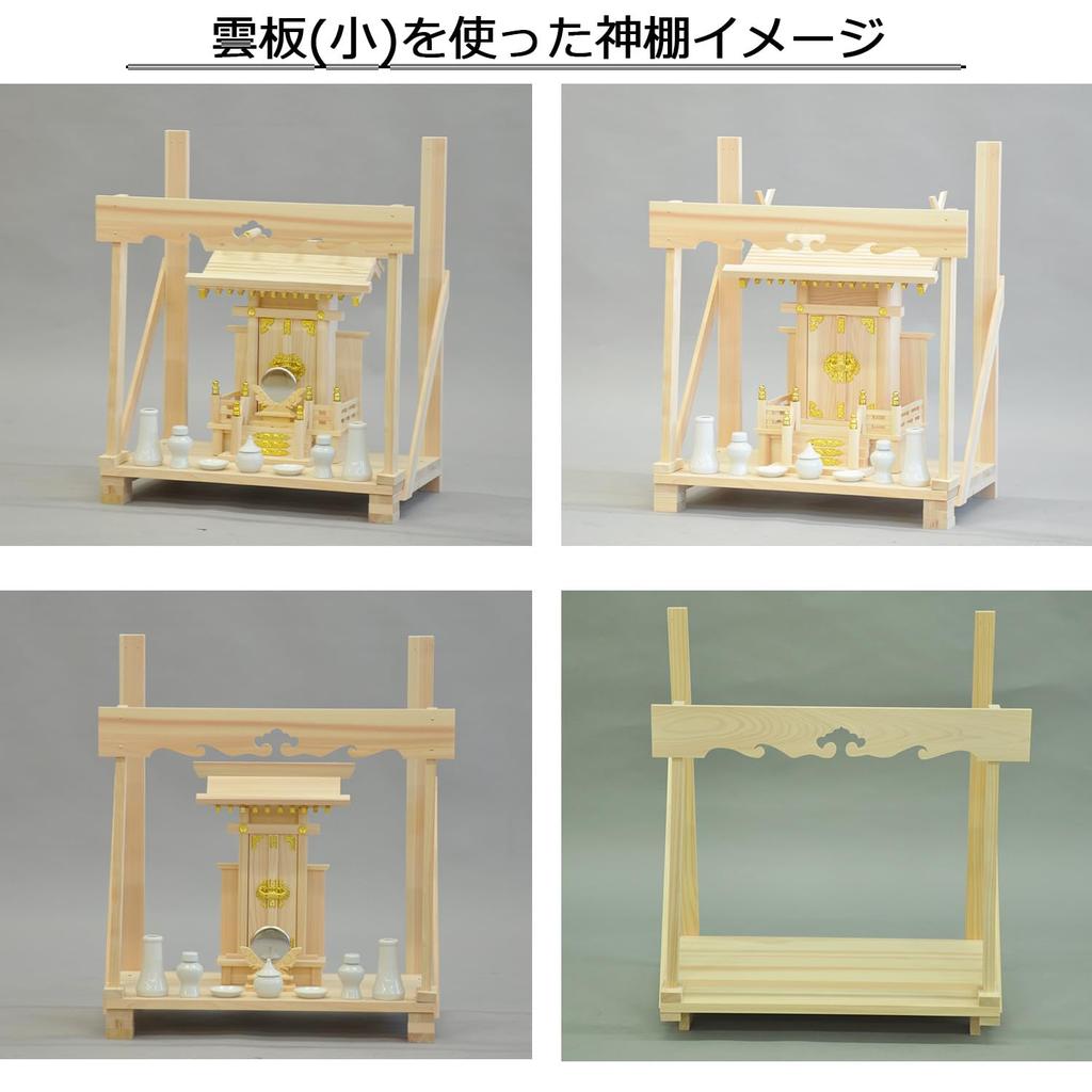 АЙТЕК Синтоистский Храм с Набором Маленьких Занавесок, Сделано в Японии из Японского Кипариса