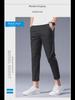2021 Men's Slim Fit Korean Style Casual Pants - Four Seasons