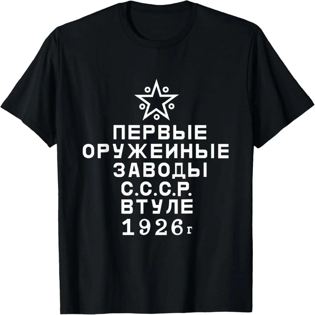 Футболка «Настоящие камеры не отправляют крутые фото в текстовых сообщениях»