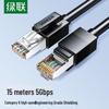 Ugreen Экранированный гигабитный патч-корд Ethernet CAT6