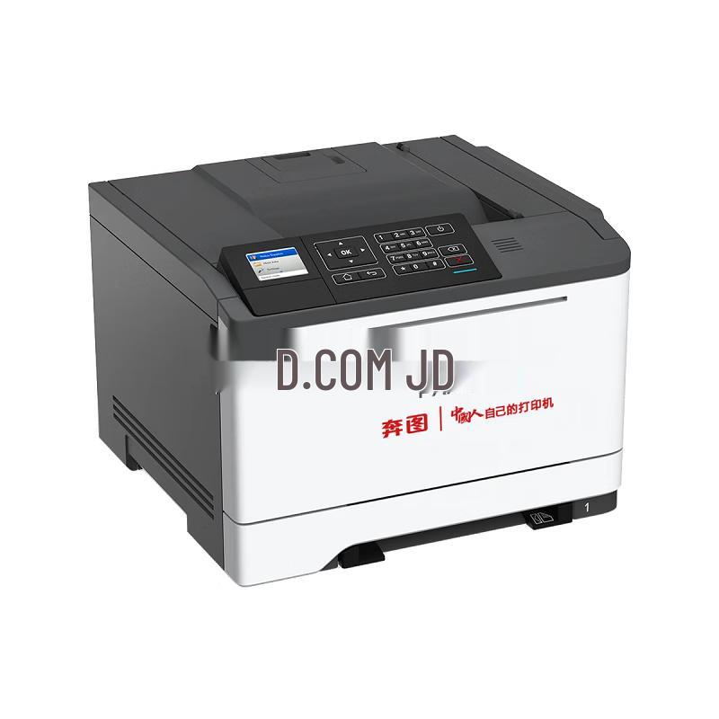 Pantum CP5055DN A4 Color Laser Printer CN plug (adapter included)