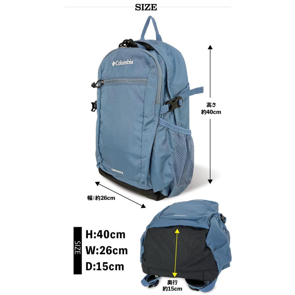 Castle Rock 15L Backpack II с дождевиком Rucksack PU8664 [Колумбия] (466 Ночной)