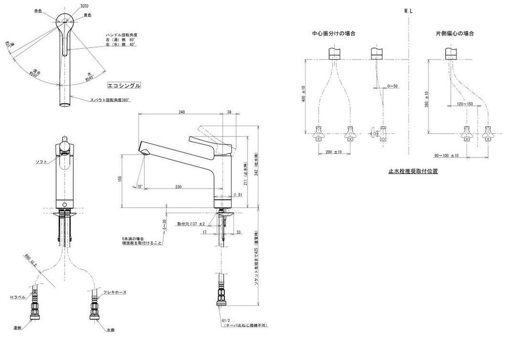 Смеситель для кухни TOTO с подставкой для общего использования в холодных регионах TKY01302J Silver