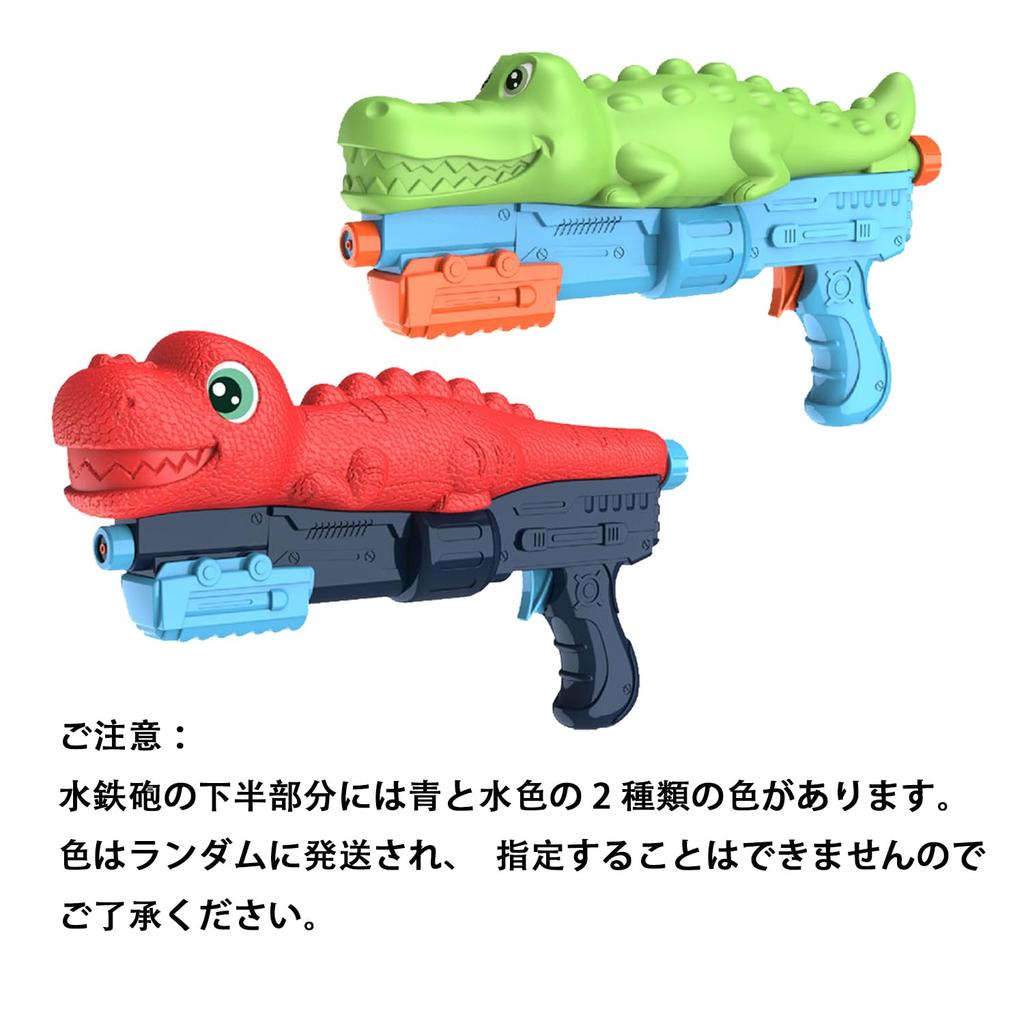Вода Вода Под давлением Вода Фонтан Водные игры Водная ванна Большой Летний Вода Возраст 6 лет и старше Mercs-X Набор, Пистолет, Набор из 3 предметов, Пистолет, Динозавр,