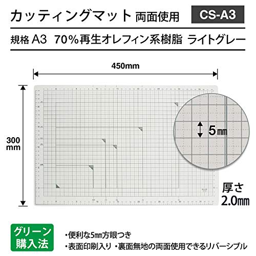 Plus Коврик для резака Plus, двухсторонний, A3, 300 x 450 мм, светло-серый, 48-583