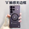 Подходит для Samsung S25Ultra гальванизированный безрамочный чехол для мобильного телефона S24 + со встроенной стеклянной пленкой для объектива прозрачный тонкий жесткий чехол