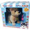 Jamina Puppy Talking Stuffed Animal, Jindo Dog, Random Delivery, Popular Toys for Korean Children