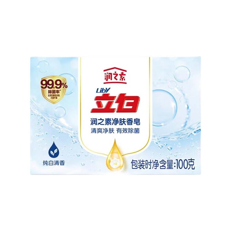 Liby Purifying Soap