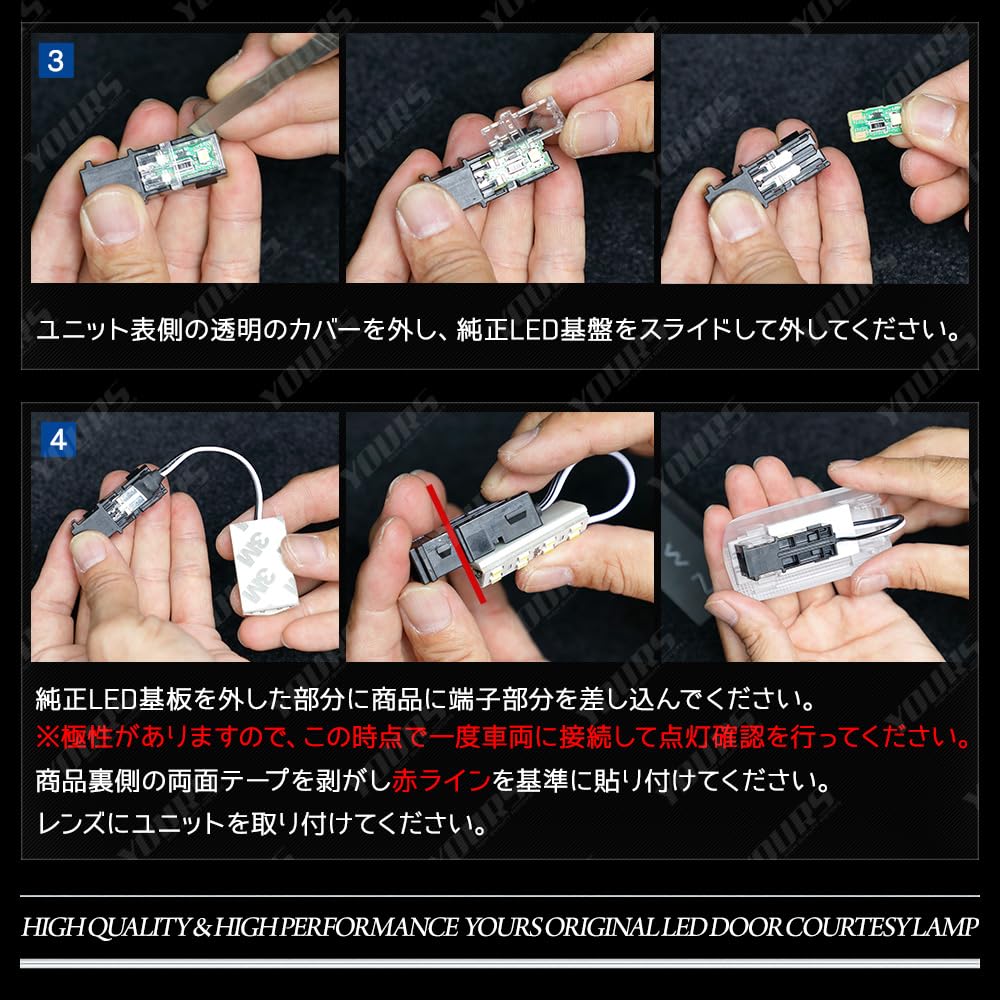 Yours Комплект светодиодных ламп подсветки двери серии 40 для салона, оригинальные светодиодные лампы подсветки двери, ALPHARD VELLFIRE, кастомные, Toyota M Alphard/Vellfire (белый) 2