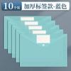 10PCS A4 file bag, Morandi colored plastic buckle, thickened large capacity archive bag, transparent office supplies