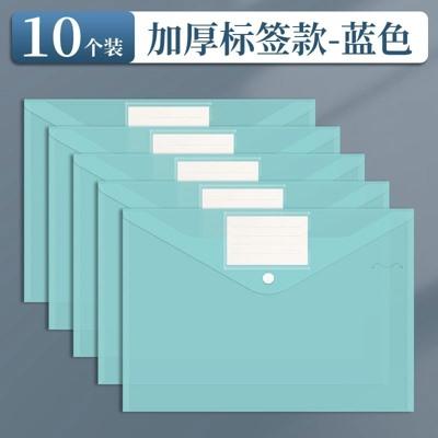 10PCS A4 file bag, Morandi colored plastic buckle, thickened large capacity archive bag, transparent office supplies