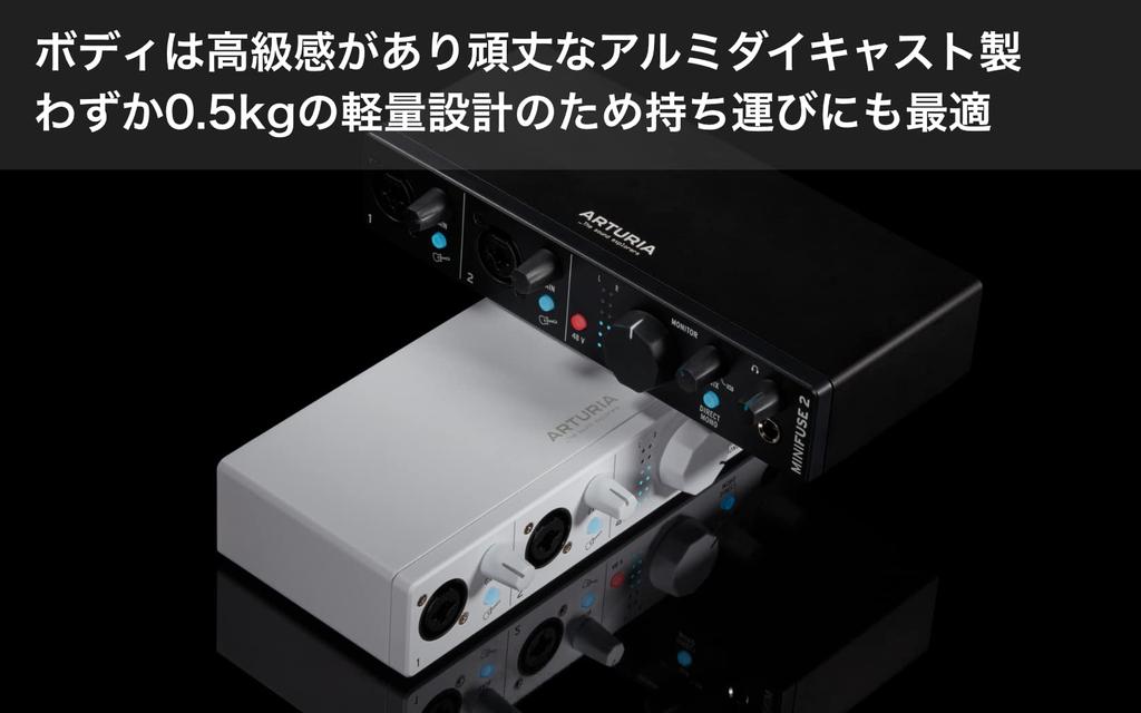 В комплект поставки входит программное обеспечение Arturia Music Production, двойной аудио-MIDI-интерфейс MiniFuse 2 Black &