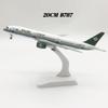 16/ 20 см Литой Металлический Саудовская Аравийская Авиалиния B787 B747 Модель Самолета Коллекция Игрушки Самолеты для Детей