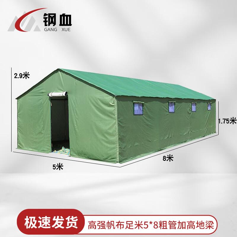 Steel Blood Emergency Disaster Relief All-Weather Tent