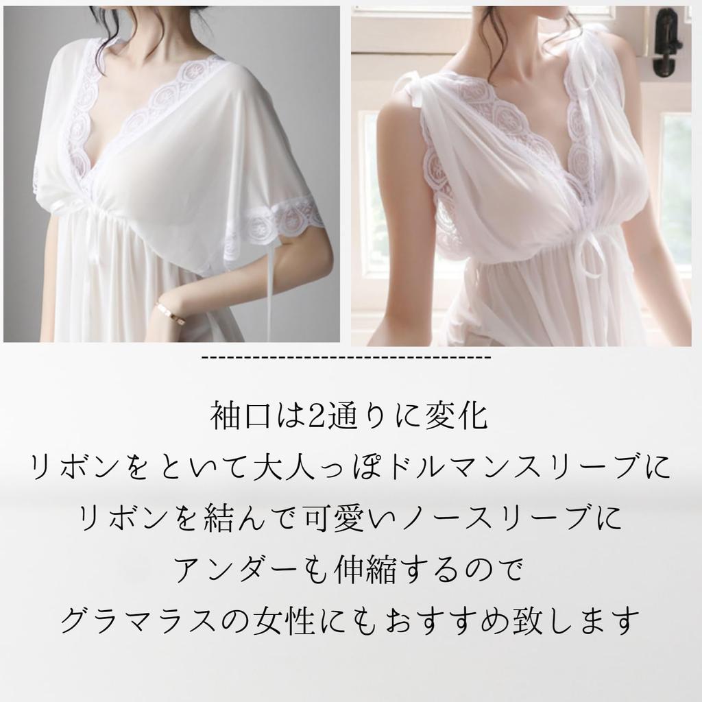 Dolman Sleeve Sexy Babydoll Loose Fit Lingerie and Shorts Set Sheer Camisole for Women [AQURAD] S-XL (White)