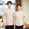 QIANYIYANG Short-Sleeve Waiter Uniform Shirt