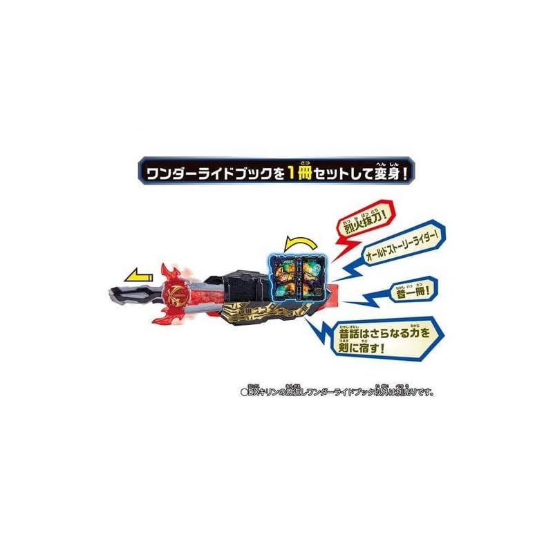 Kamen Rider Saber DX Kirin's Return Wonder Ride Book