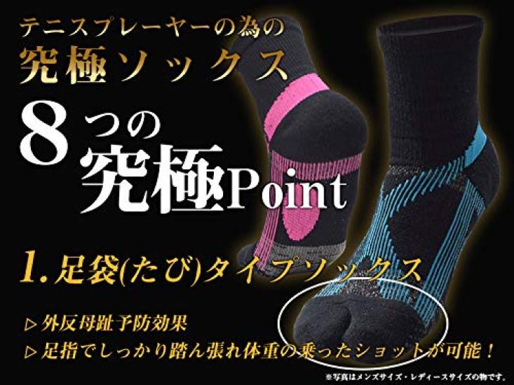 Носки для тенниса Ultimate, компрессионные носки с поддержкой, 3D-функциональные носки Tabi 252039998 x (Короткая длина) Женщины 22-25см (Черный розовый)