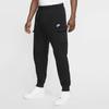Nike Спортивная одежда Клубные флисовые брюки-карго черные/черные/белые мужские уличные одежды CD3129-010