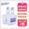 Instant Hand Sanitizer Refill, 2 X 980ml