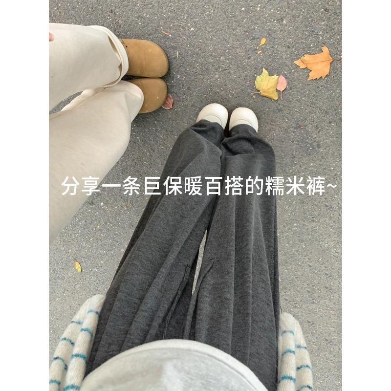 Gray Glutinous Rice Pants Women's New Autumn Drape Straight Small Lazy Wind Loose Wide-leg Casual Pants
