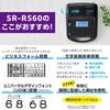 Этикетка Kingjim Label Writer PRO "Tepra" SR-R560 (Совместимая ширина: 4-24 мм)