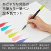 Набор художественных кистей Pentel Color Brush Pen, 6 цветов, XGFL-6ST