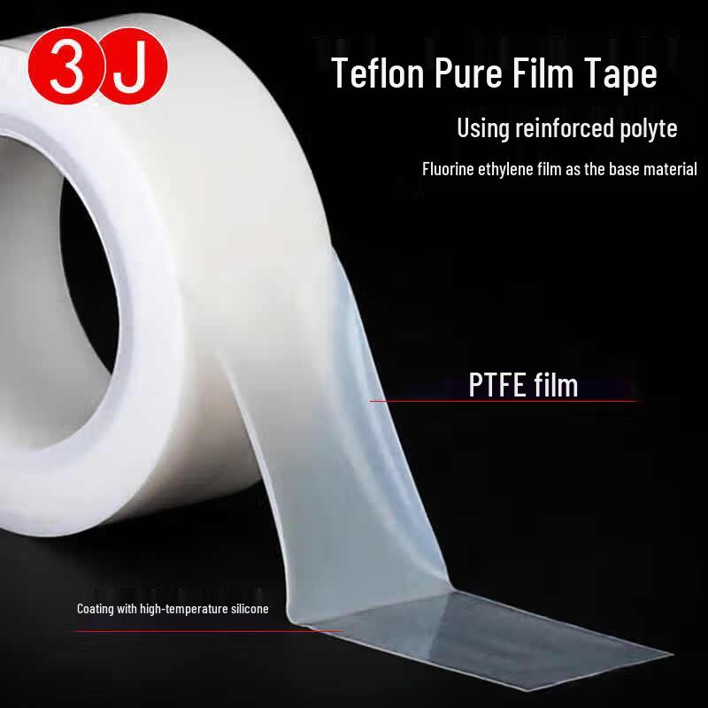3J White 0.13mm PTFE Non-Stick High-Temp Insulating Tape