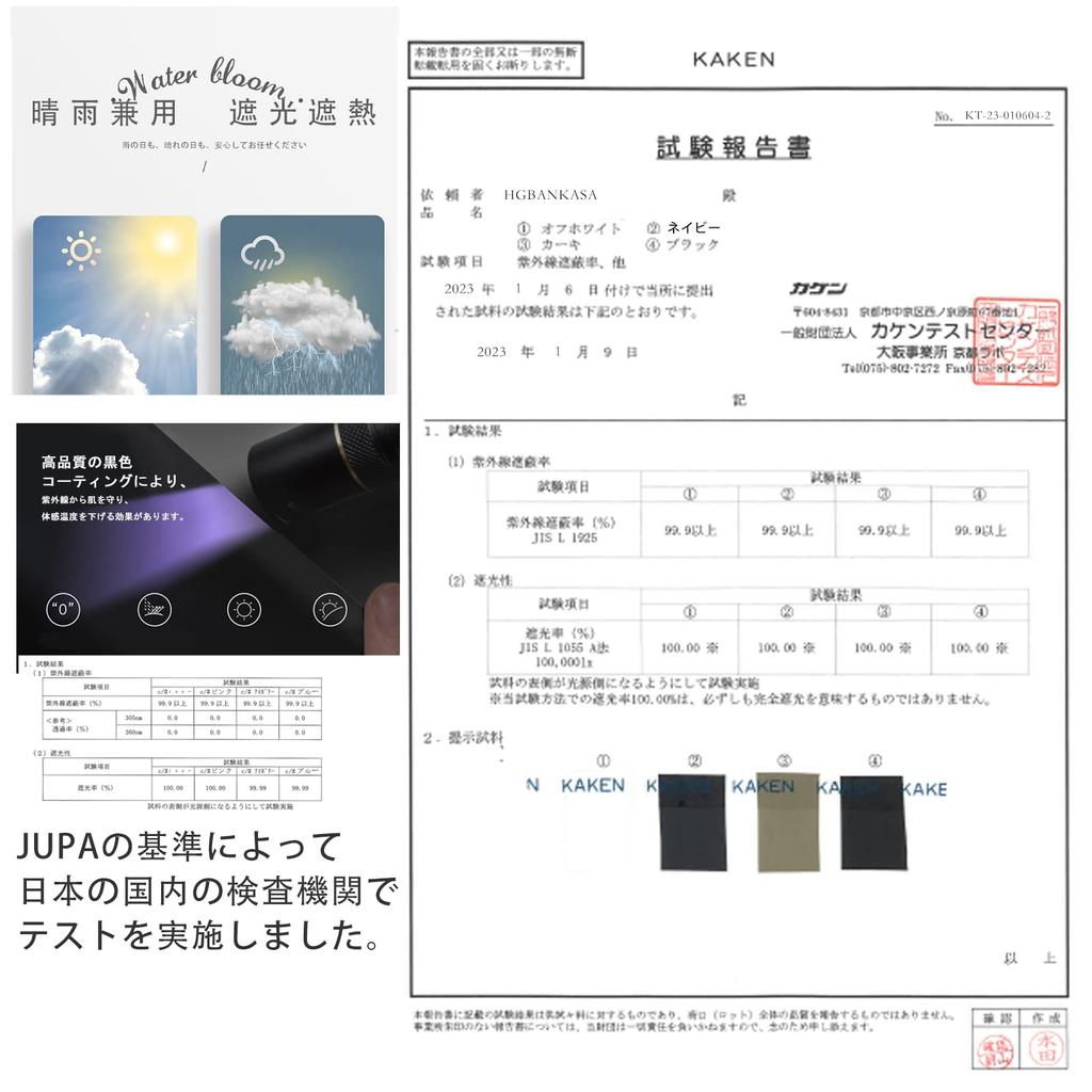 Folding for Both Sun and Over UV Cut Over Light Shielding Heat 300T Fabric Super Water High Strength Carbon Wind Durable Large Lightweight Umbrella 60