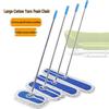 Song Hui Commercial Cotton Dust Mop