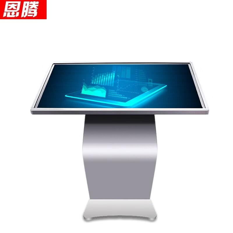 Enteng Horizontal Interactive Self-Service Kiosk