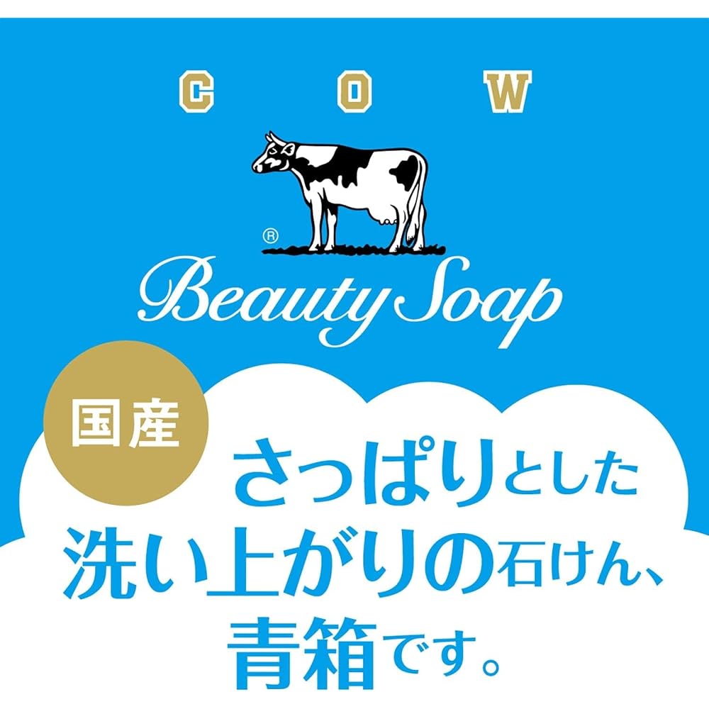 Cow Brand Milk Soap, Blue Box, 85g x 6 bars, with original tissues. Solid soap for face and body.