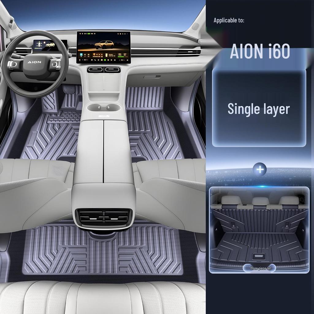 AION i60 2026 Коврики для пола из ТПЭ - Аксессуары для интерьера автомобиля с полным покрытием